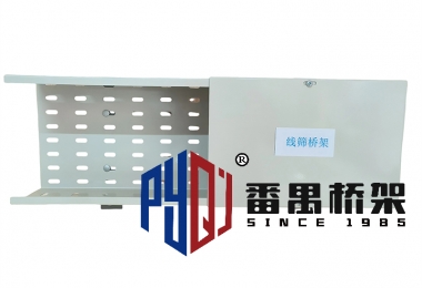 喷涂梳茜桥架