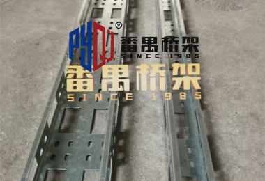 组合式桥架