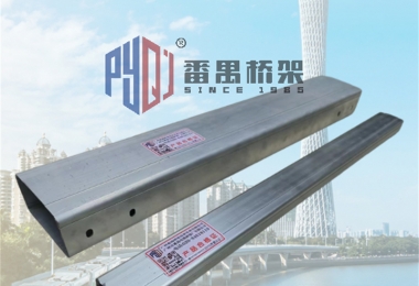 铝合金线槽（铝合金型材）