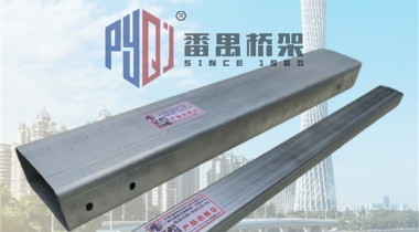 铝合金线槽（铝合金型材）